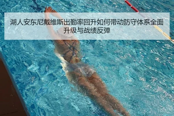 hu-ren-an-dong-ni-dai-wei-si-chu-qin-lv-hui-sheng-ru-he-dai-dong-fang-shou-ti-xi-quan-mian-sheng-ji-yu-zhan-ji-fan-tan-2-611.jpg